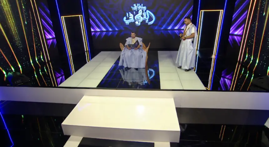 قناة "العيون" في رمضان.. عرض متنوع ومتكامل يعكس عمق الثقافة الحسانية